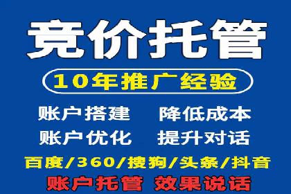 百度网络推广案例：助力中小企业突破发展瓶颈